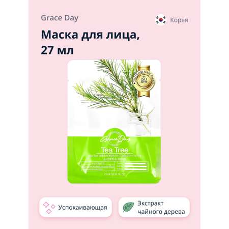 Маска тканевая Grace day Успокаивающая