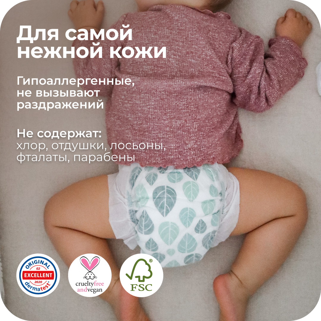 Подгузники Offspring L (9-13 кг) 36 шт. - фото 9