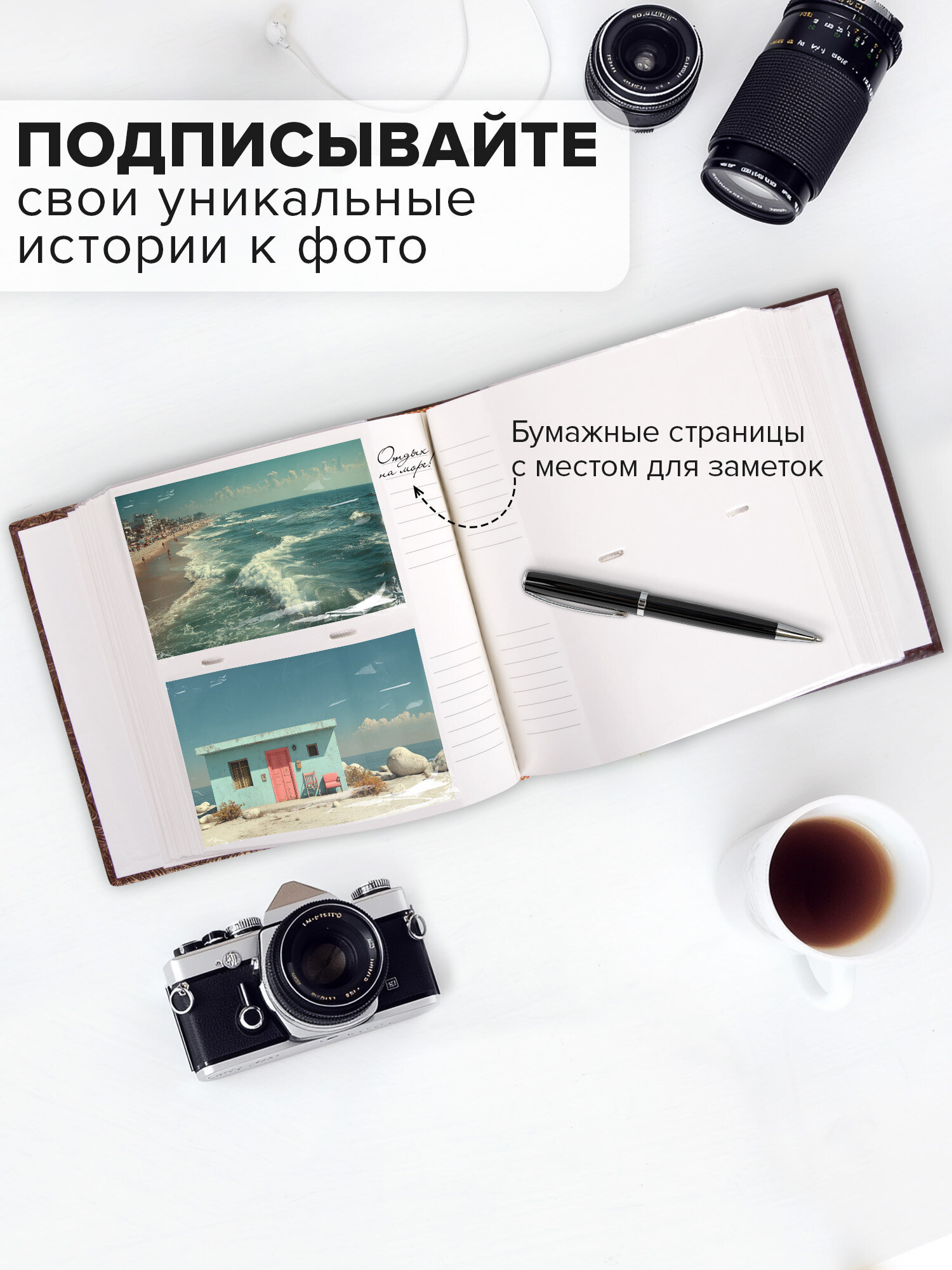Фотоальбом Brauberg на 300 фото 10x15 семейный свадебный детский - фото 2
