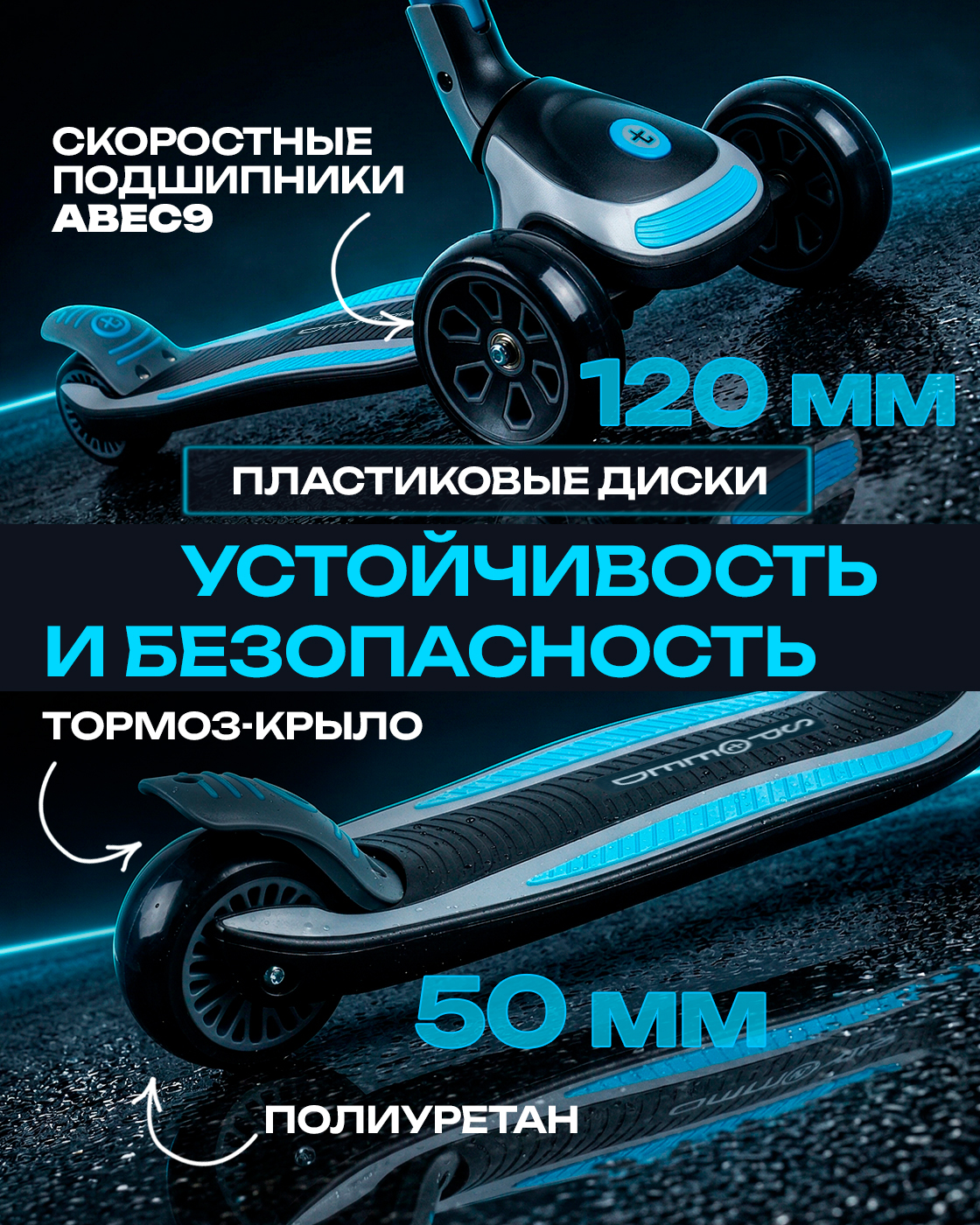 Самокат TopGear трехколесный - фото 3