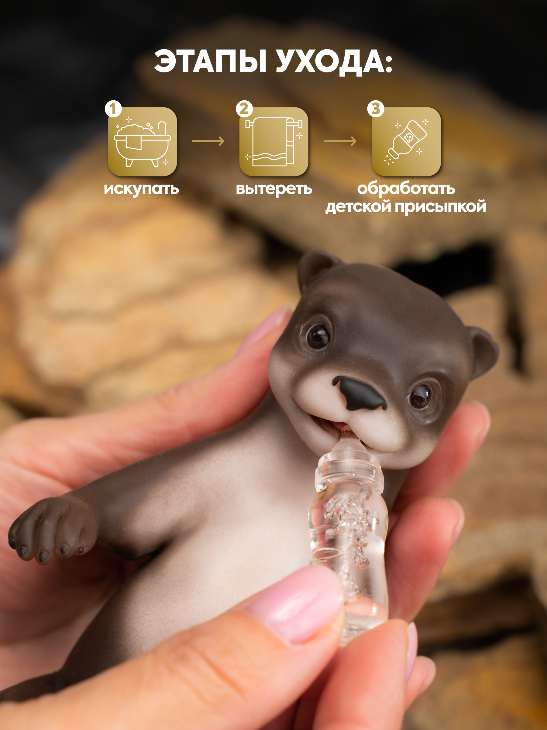 Кукла мини Magic Manufactory Magic Pets, выдра высота 15 см 4631175965922 - фото 6