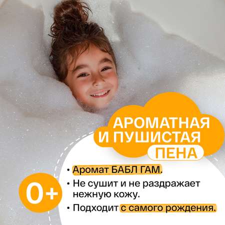 Пена Brand For My Son 500 мл