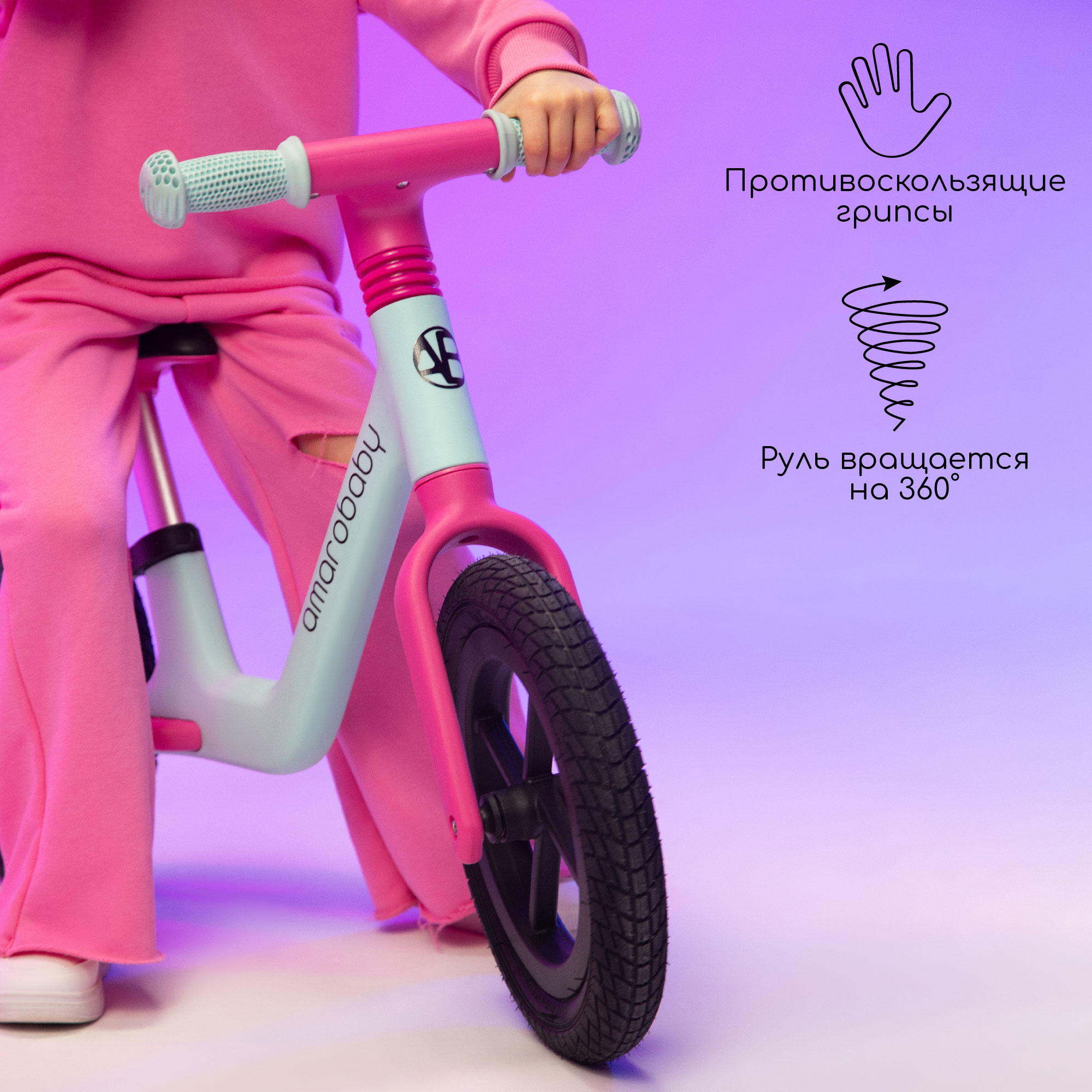 Двухколесный беговел Amarobaby 29 дюймов - фото 5