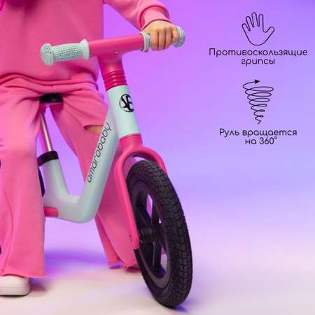 Двухколесный беговел Amarobaby 29 дюймов
