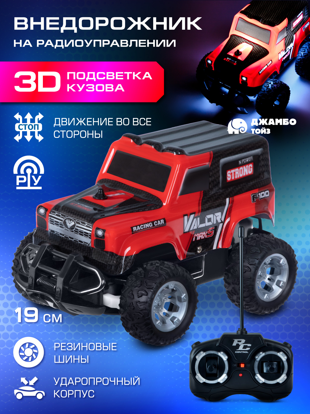 Внедорожник РУ AUTODRIVE 1:24 - фото 2