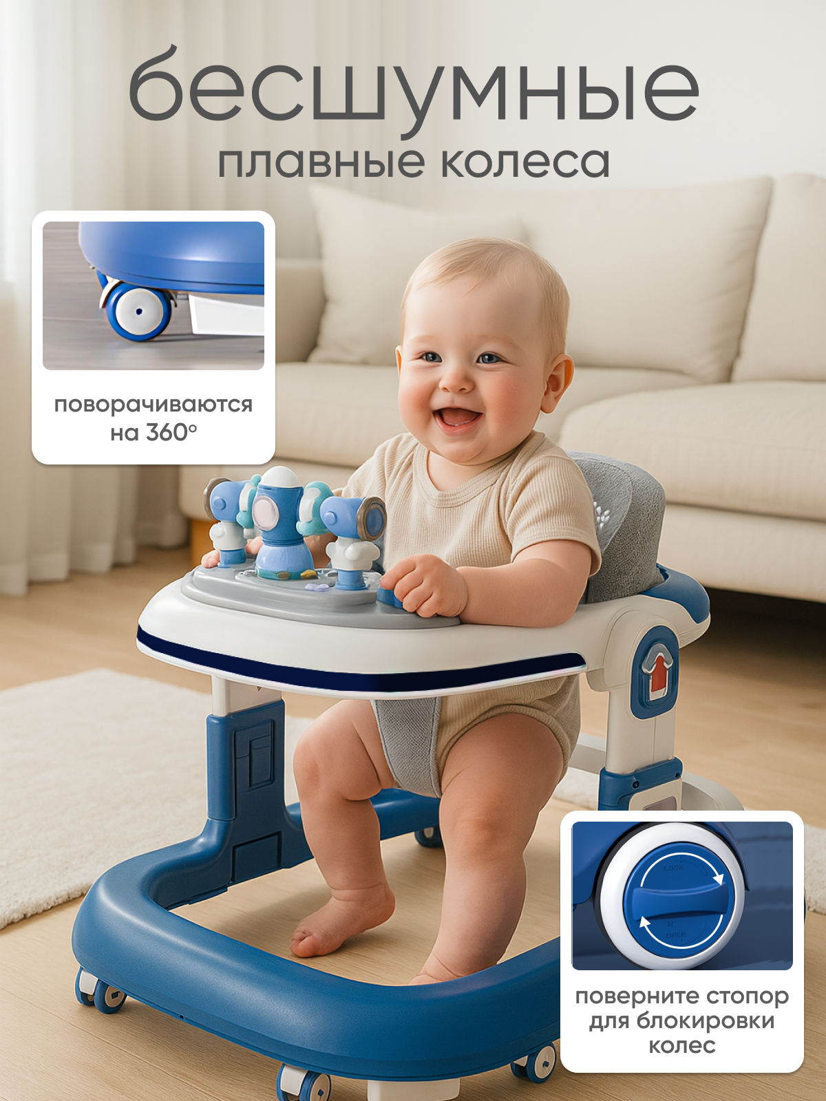 Ходунки Solmax Ракета синий - фото 3