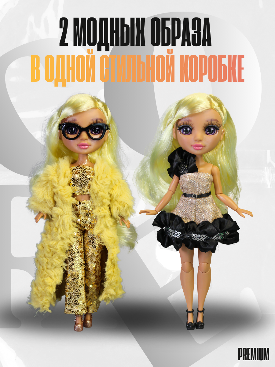 Кукла модельная Funky Toys GC25027 - фото 2