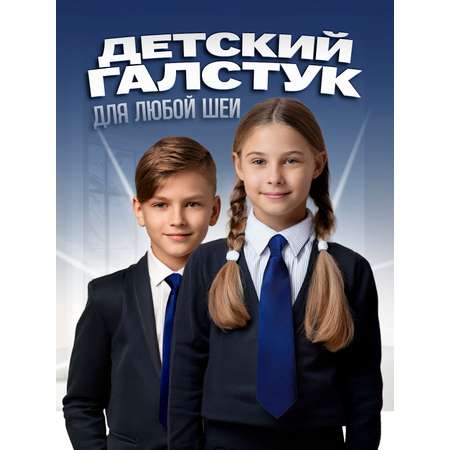 Галстук 2beMan