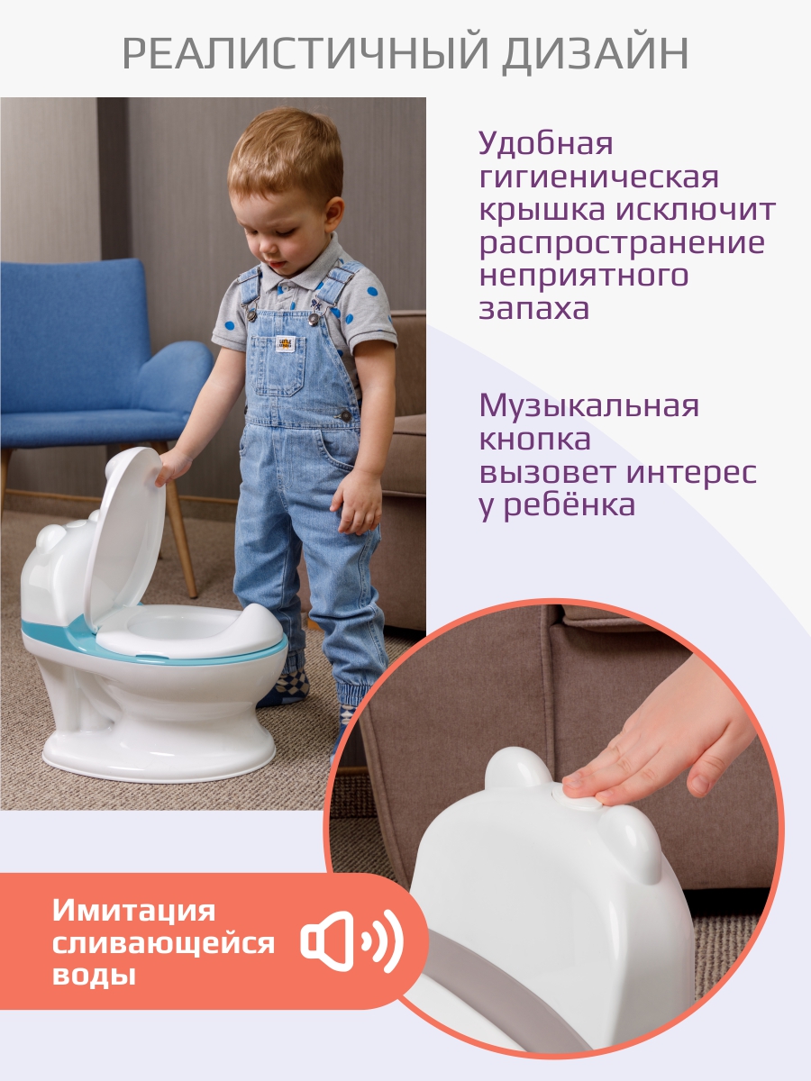 Горшок KidWick Панда музыкальный серый - фото 4