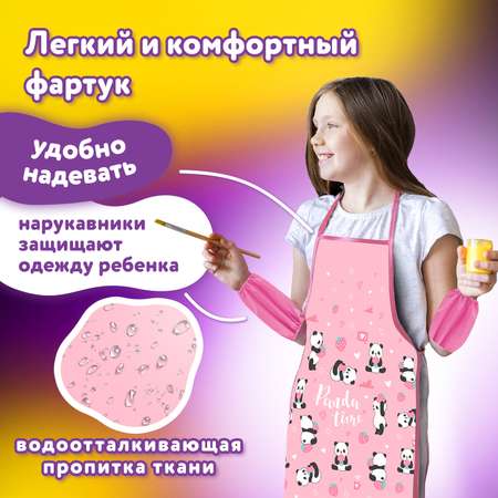 Фартук Юнландия с нарукавниками