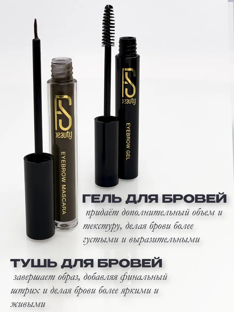 Набор декоративной косметики FS Beauty Book - фото 6