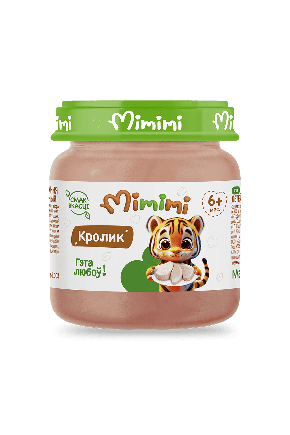 Пюре Mimimi Кролик с 6 мес 80 г - фото 1