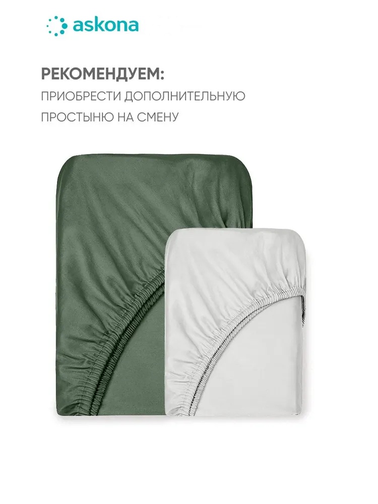 Простыня Askona Pure Bamboo 140 x 200 см на резинке 1 шт. - фото 10