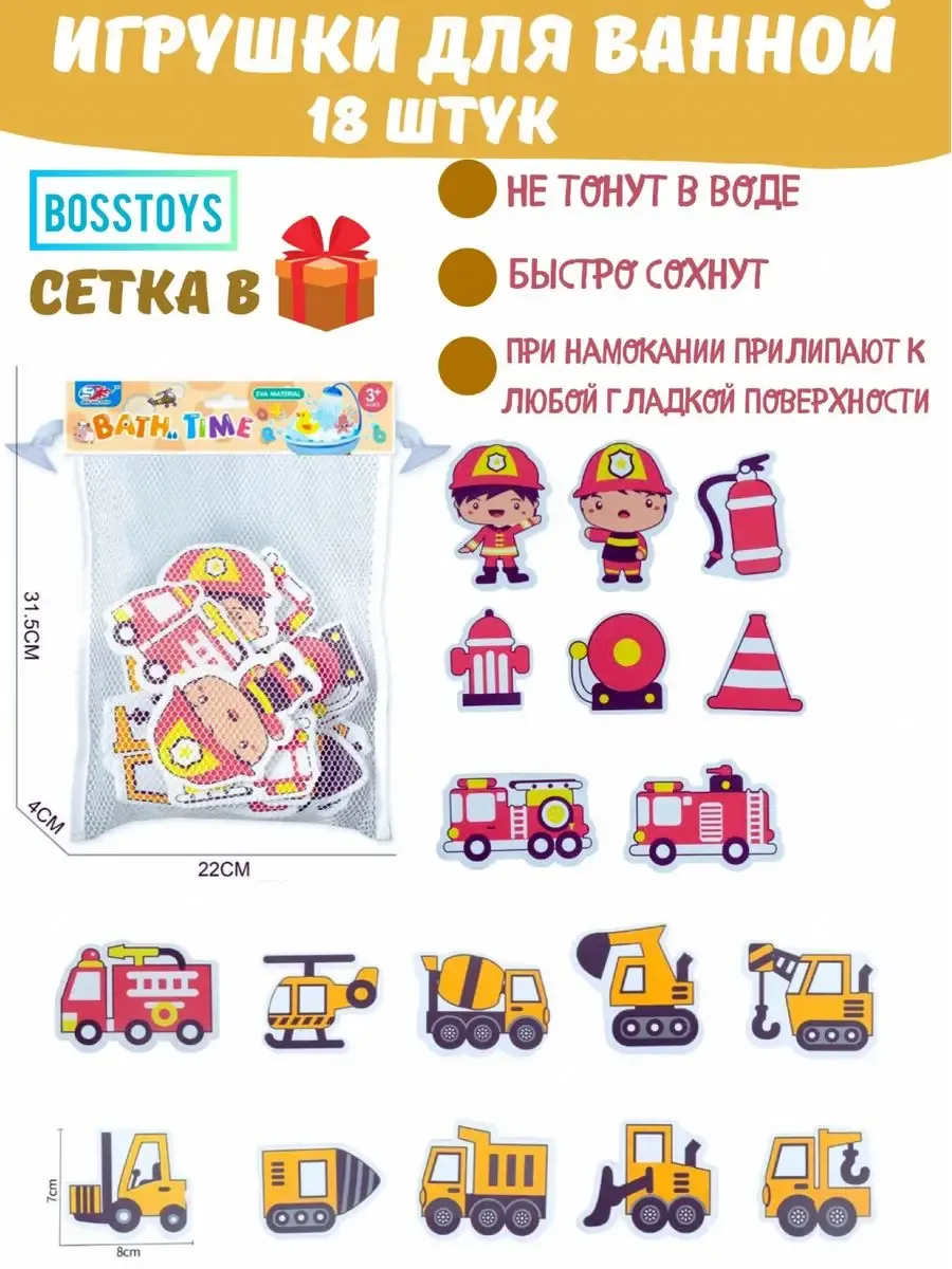 Игрушка BOSSTOYS транспорт в ассортименте - фото 2