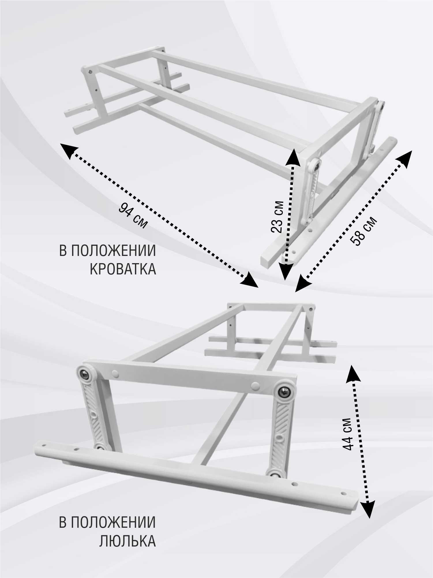 Маятник Sweet Baby Cappellini, Brillantezza Белый - фото 3