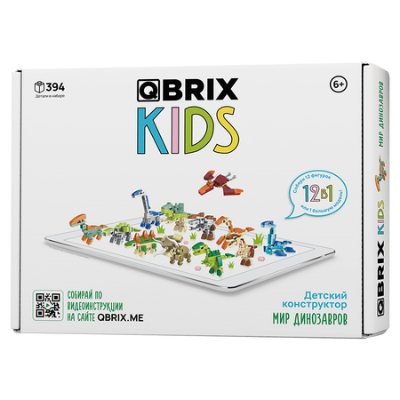 Конструктор QBRIX Kids Мир динозавров сборная игровая модель