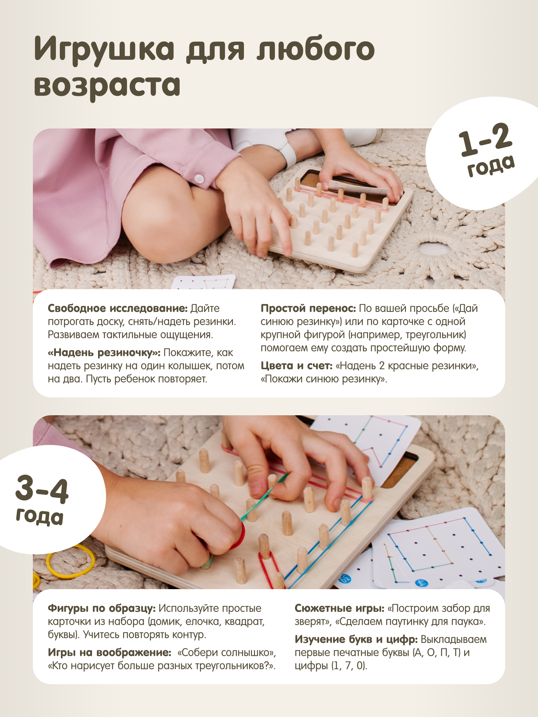 Настольная игра Alatoys 80 заданий, 50 резинок - фото 3