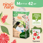 Трусики Nino Nana M (6-11 кг) 42 шт.