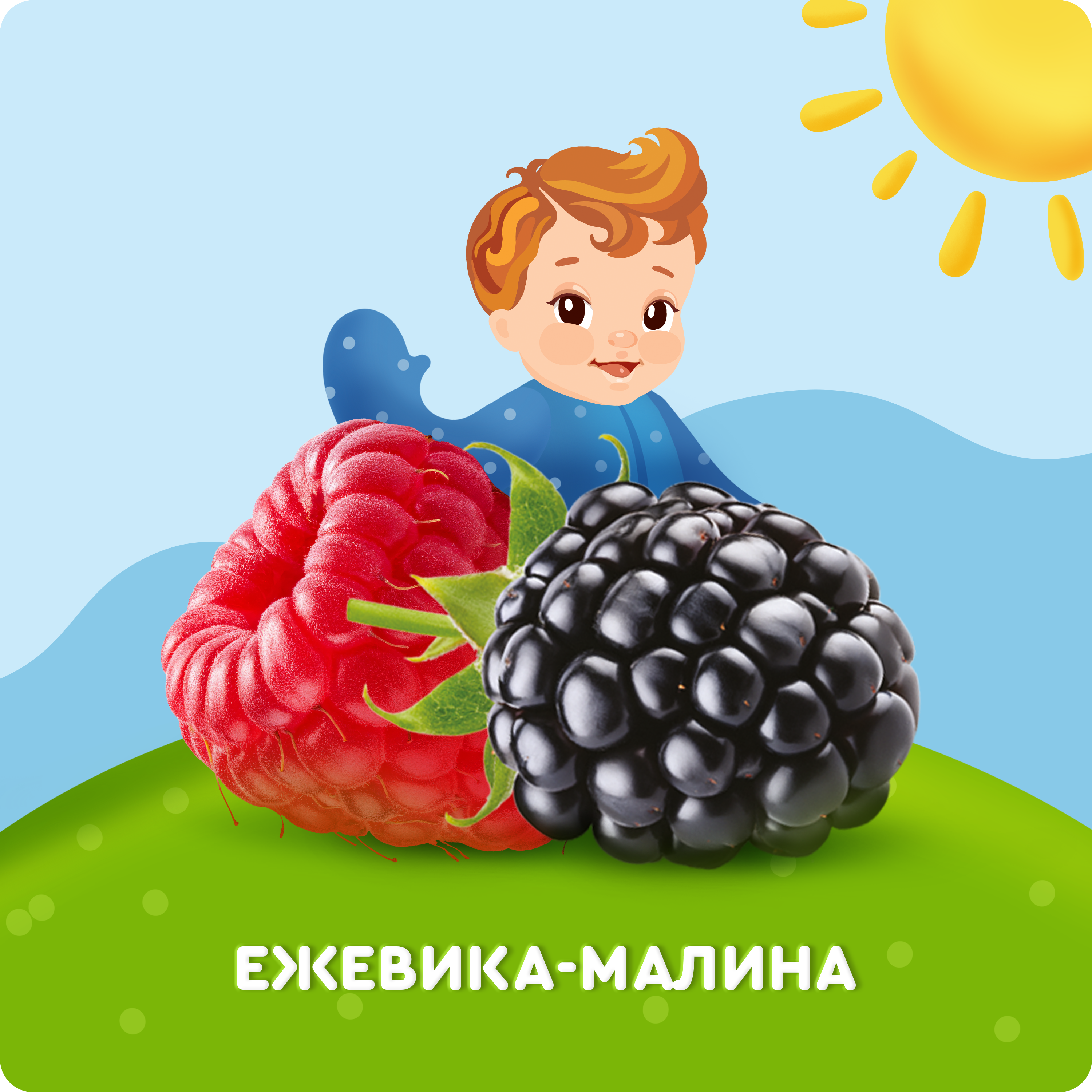 Творог фруктовый Агуша Ежевика-Малина 3.9% 100г - фото 2