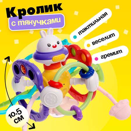 Игрушка Sima-Land