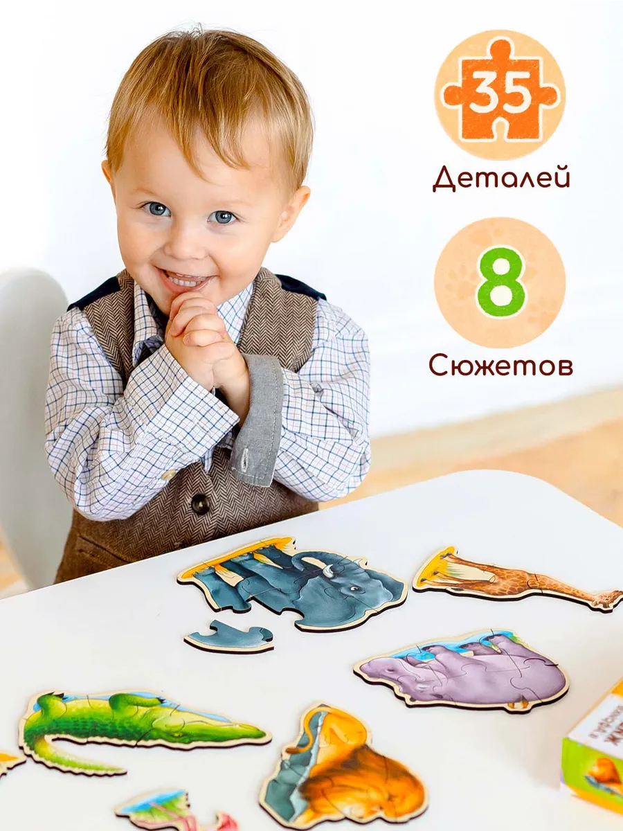 Пазл деревянный Raduga Kids Животные Африки - фото 3