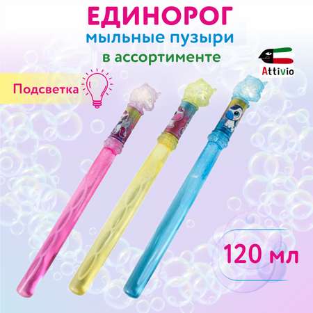Мыльные пузыри Attivio Единорог в ассортименте