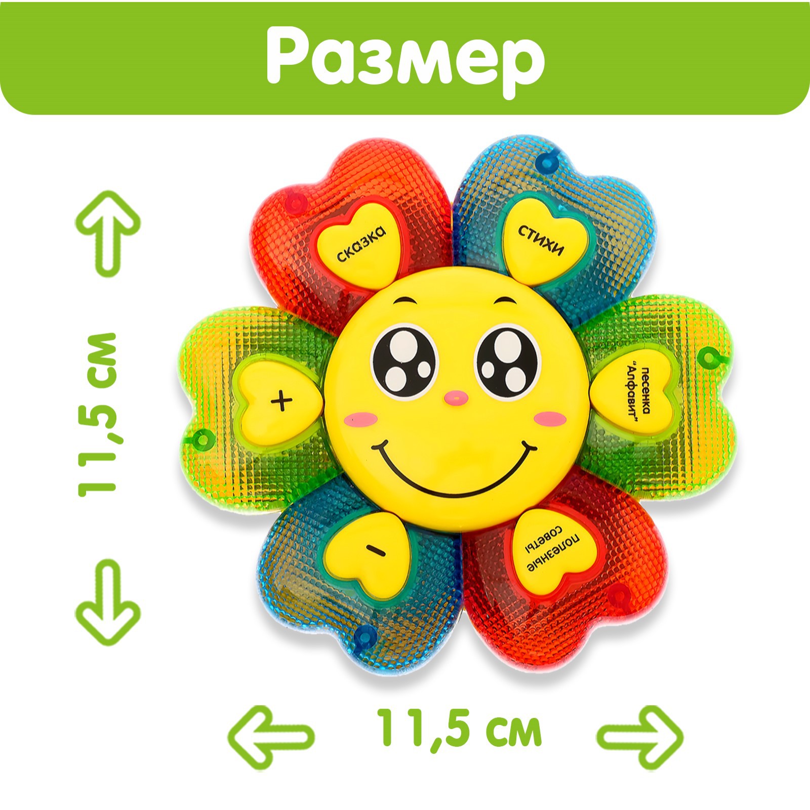 Игрушка Sima-Land - фото 2