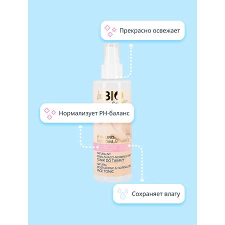 Тоник beBio 200 мл