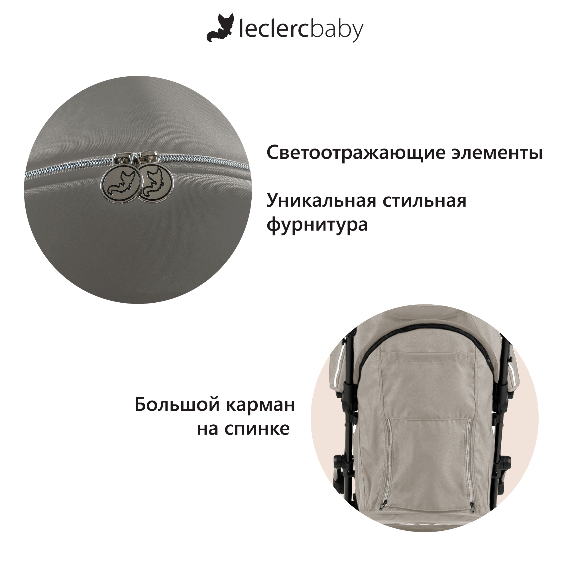 Коляска прогулочная Leclerc Influencer Air Violet Grey - фото 13