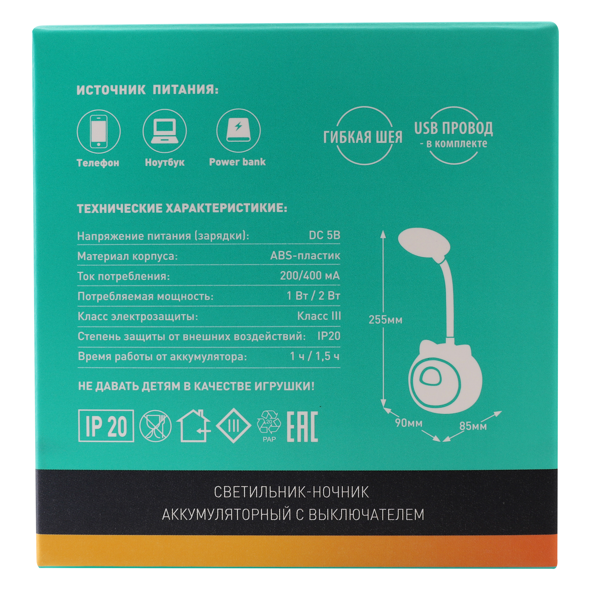 Ночник Camelion - фото 12