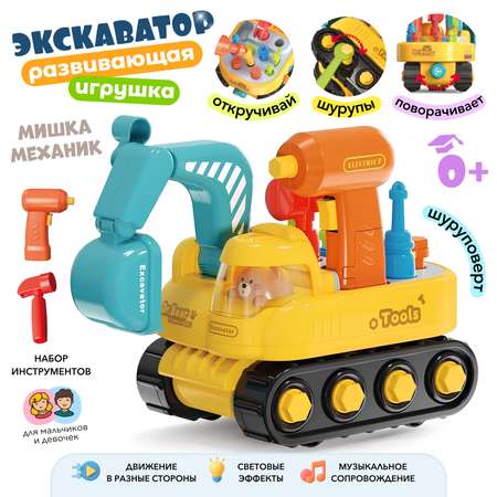 Игрушка Zeimas