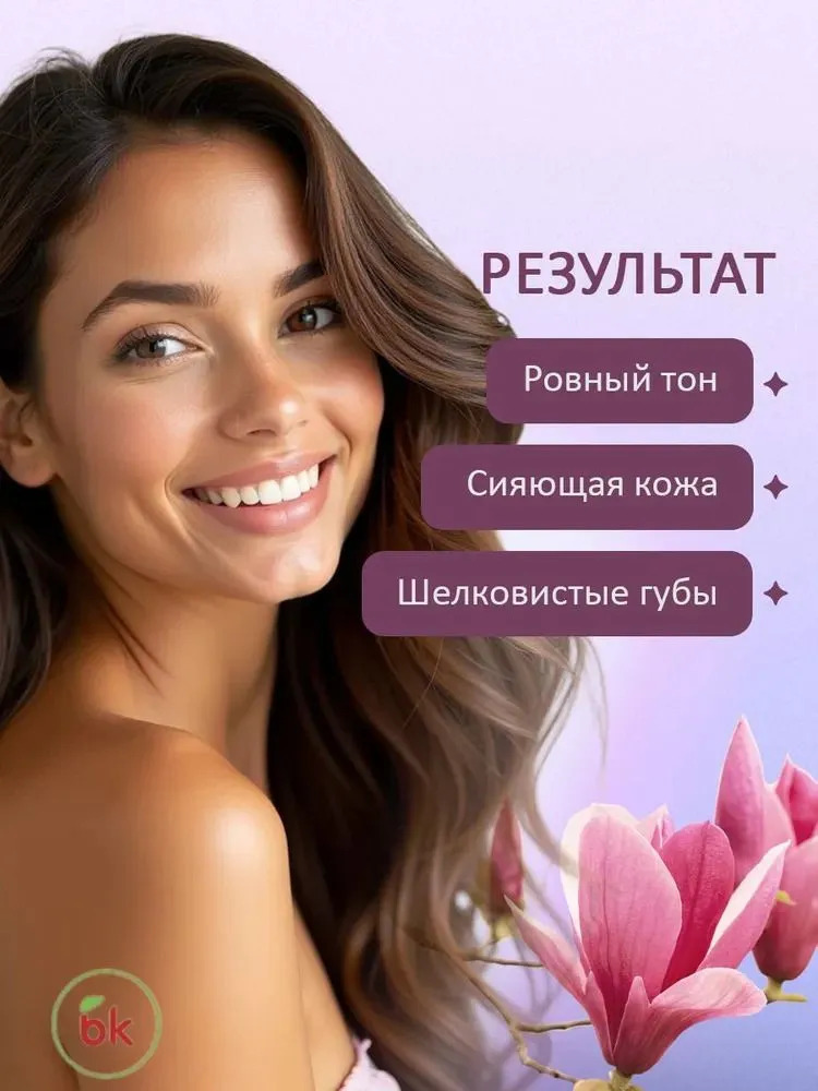 Скраб Витэкс 50 мл - фото 5