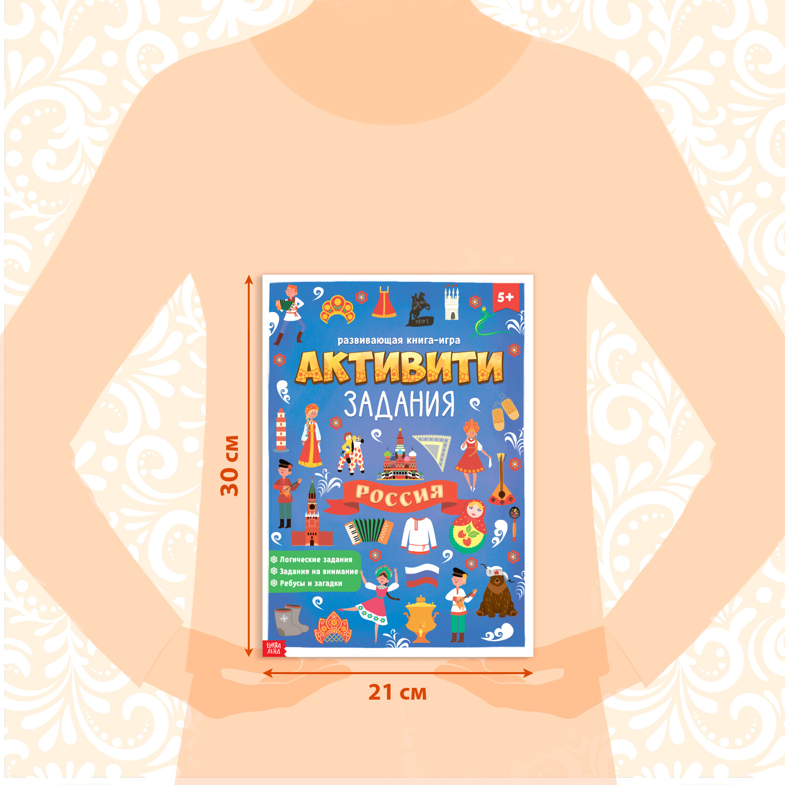 Настольная игра Буква-ленд - фото 2