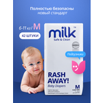 Подгузники Milk ультратонкие M (6-11 кг) 42 шт.