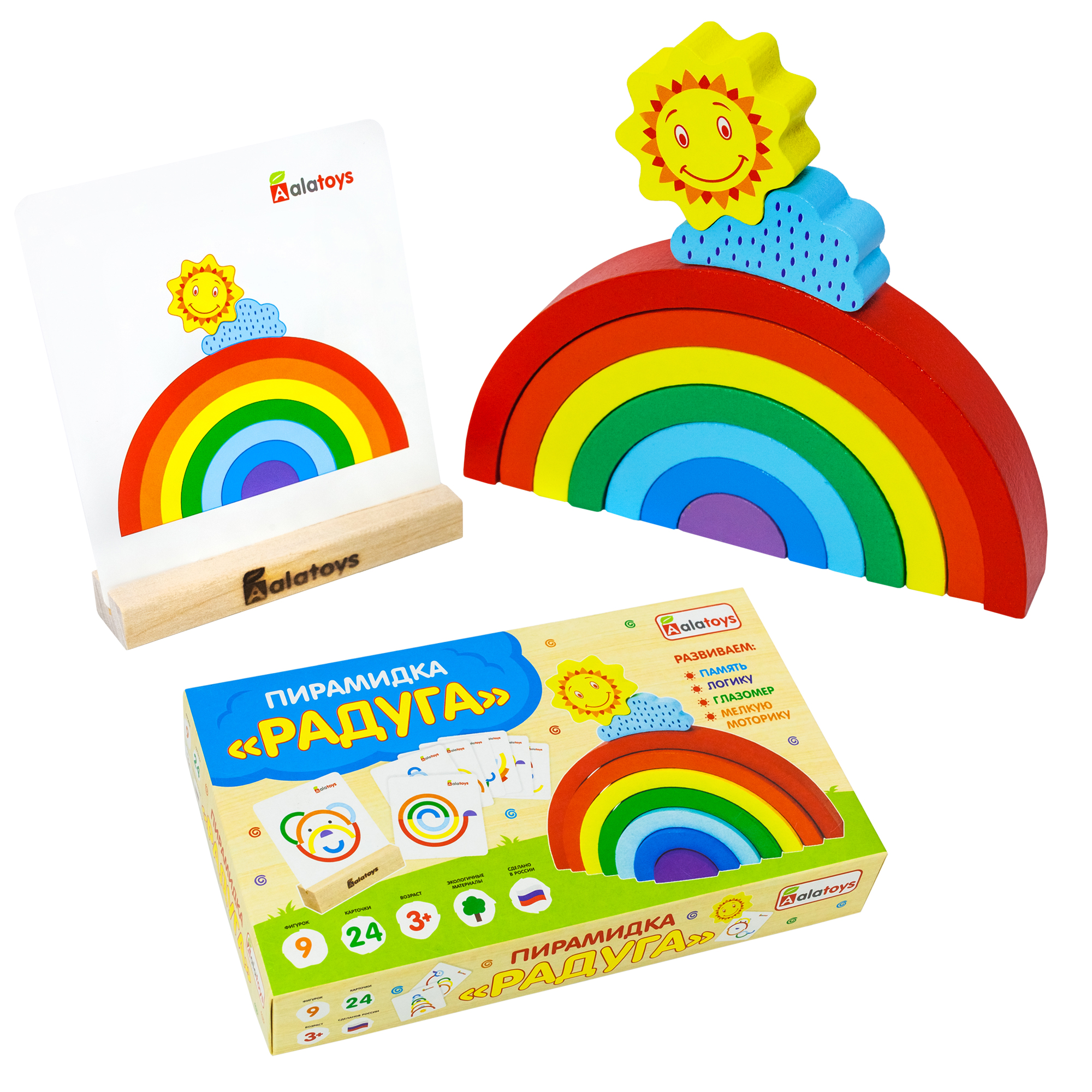 Игрушка Alatoys дуга Радуга - фото 16