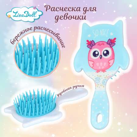 Расческа Lisa Doll