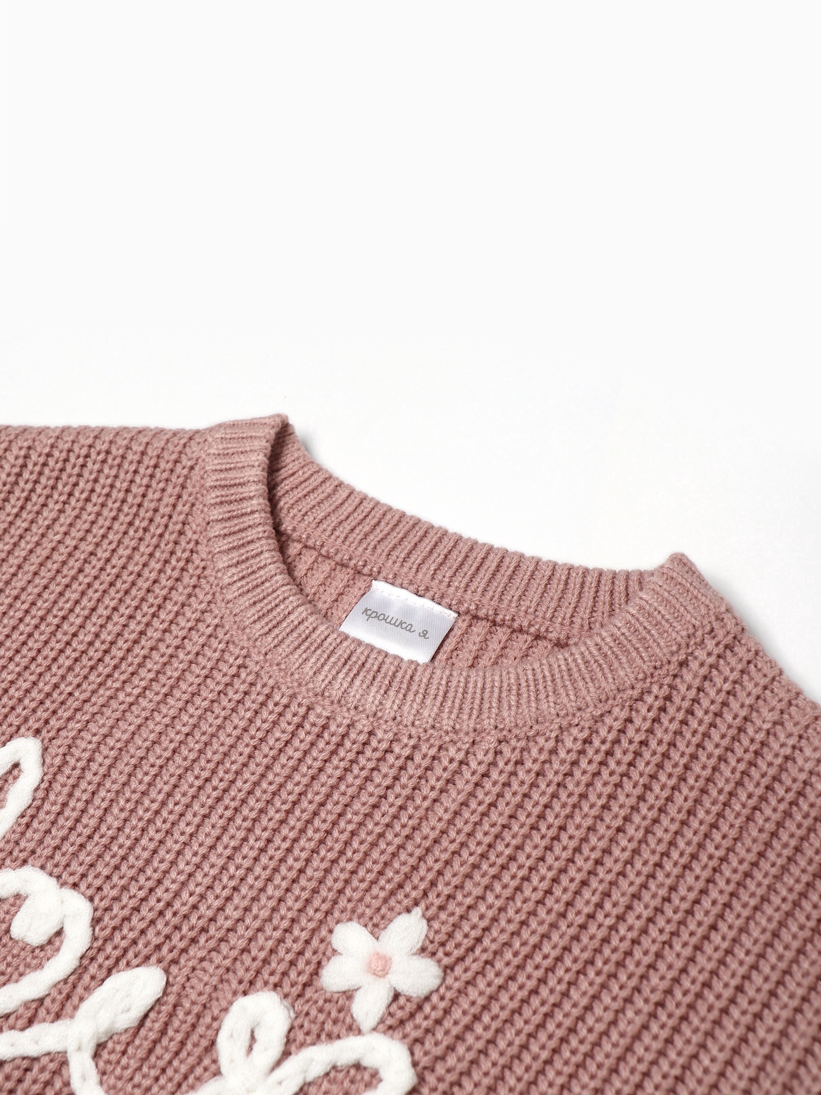 Джемпер Крошка Я 10539582 - фото 5