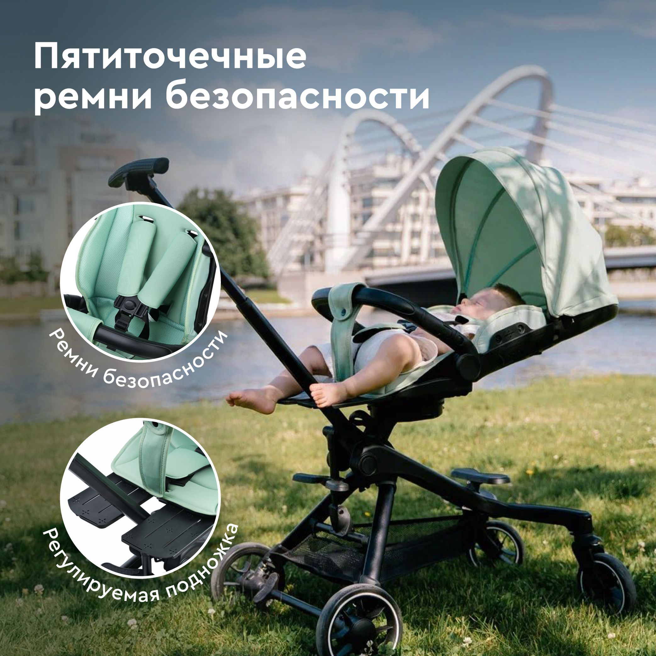 Коляска прогулочная BabyRox GO - фото 6