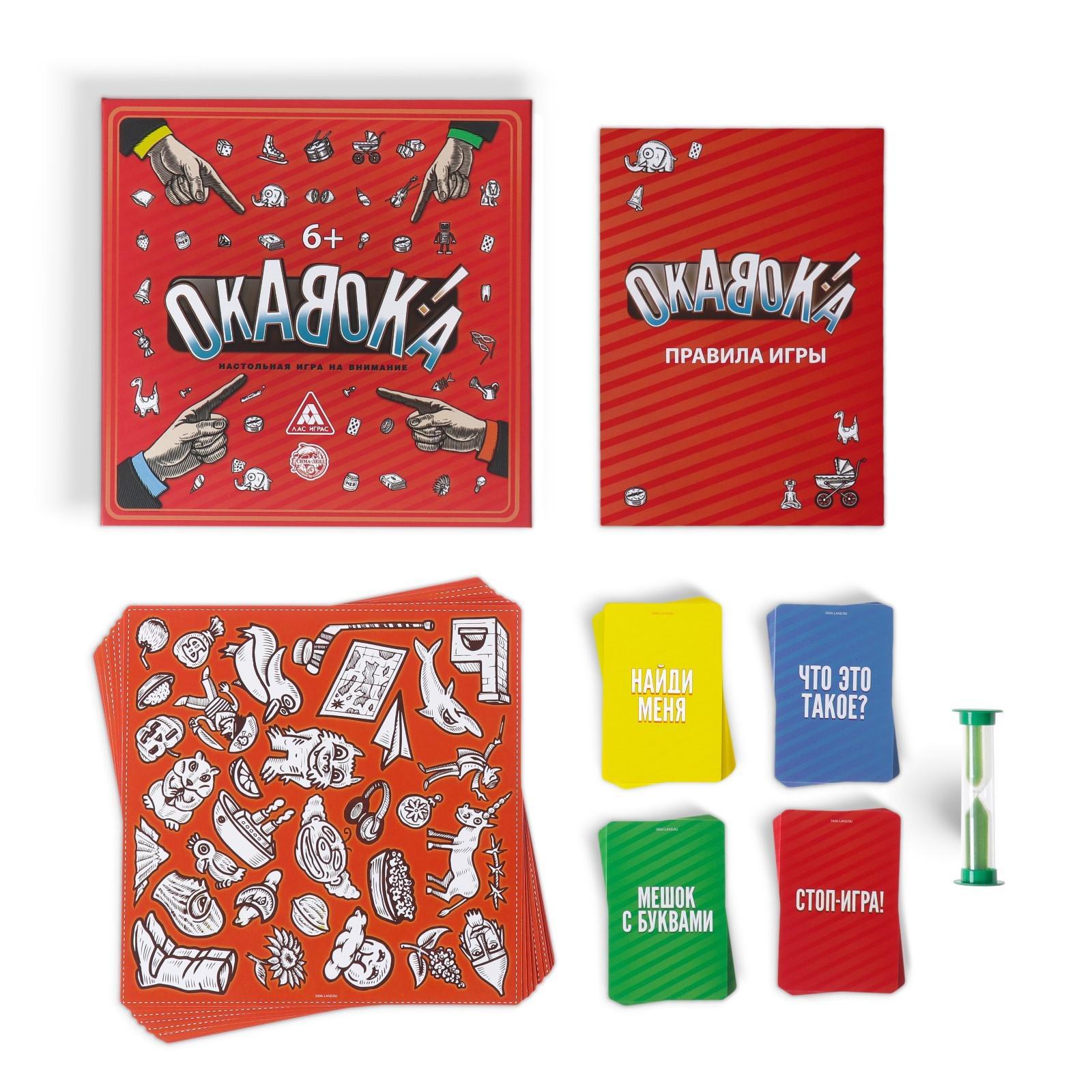 Настольная игра Лас Играс - фото 2