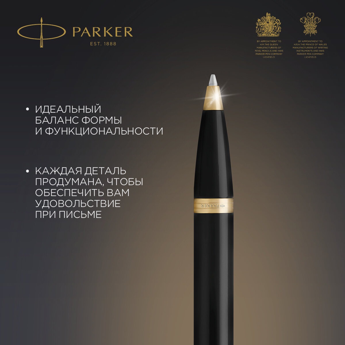 Ручка шариковая PARKER 1 шт. - фото 5