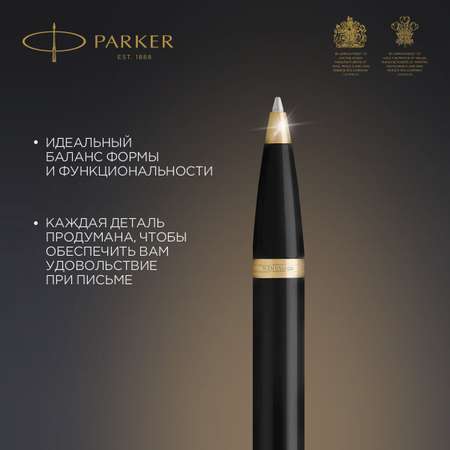 Ручка шариковая PARKER 1 шт.