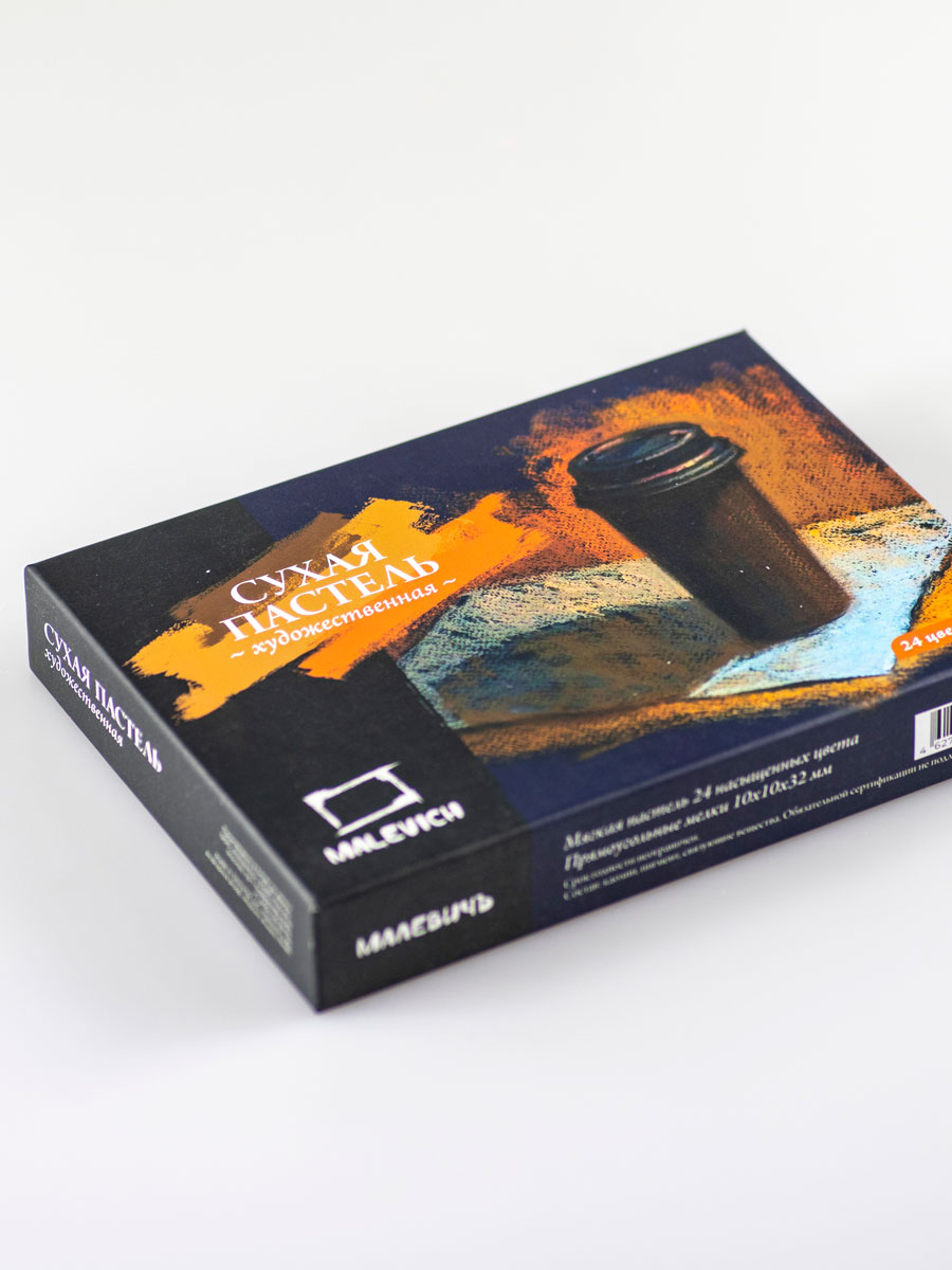 Пастель сухая Малевичъ 24 шт. - фото 2