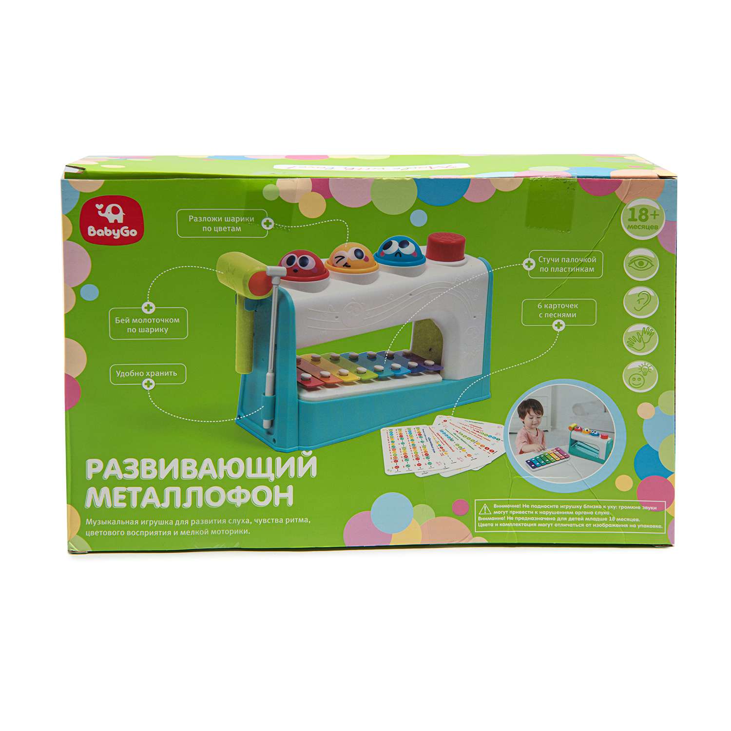 Игрушка музыкальная BabyGo Стучалка металлофон - фото 24