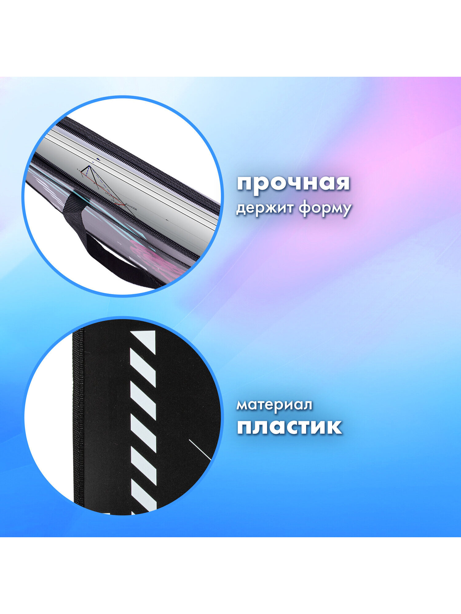 Папка с ручками Brauberg истоки А3 - фото 3