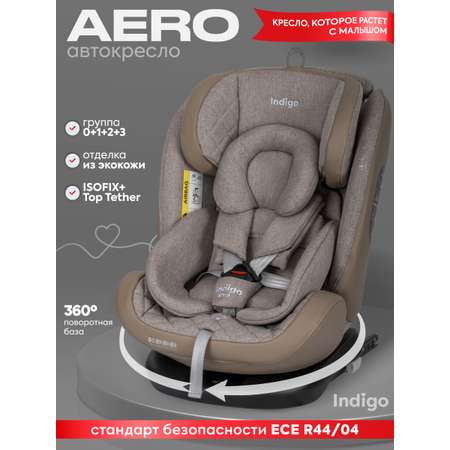 Автокресло Indigo Aero, бежевый лен Isofix 0+/1/2/3 (0-36 кг)