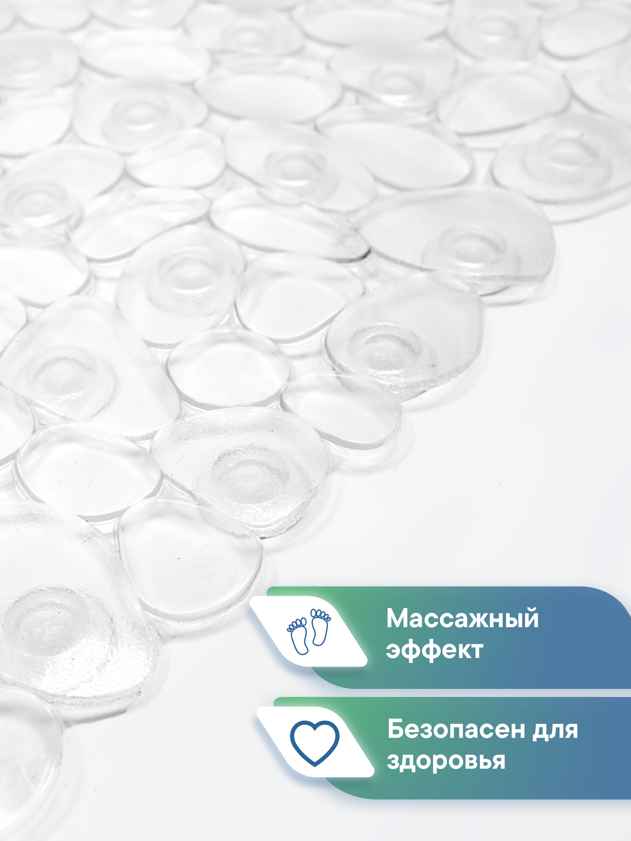 Коврик для ванной VILINA противоскользящий 36х69 см. с присосками - фото 2