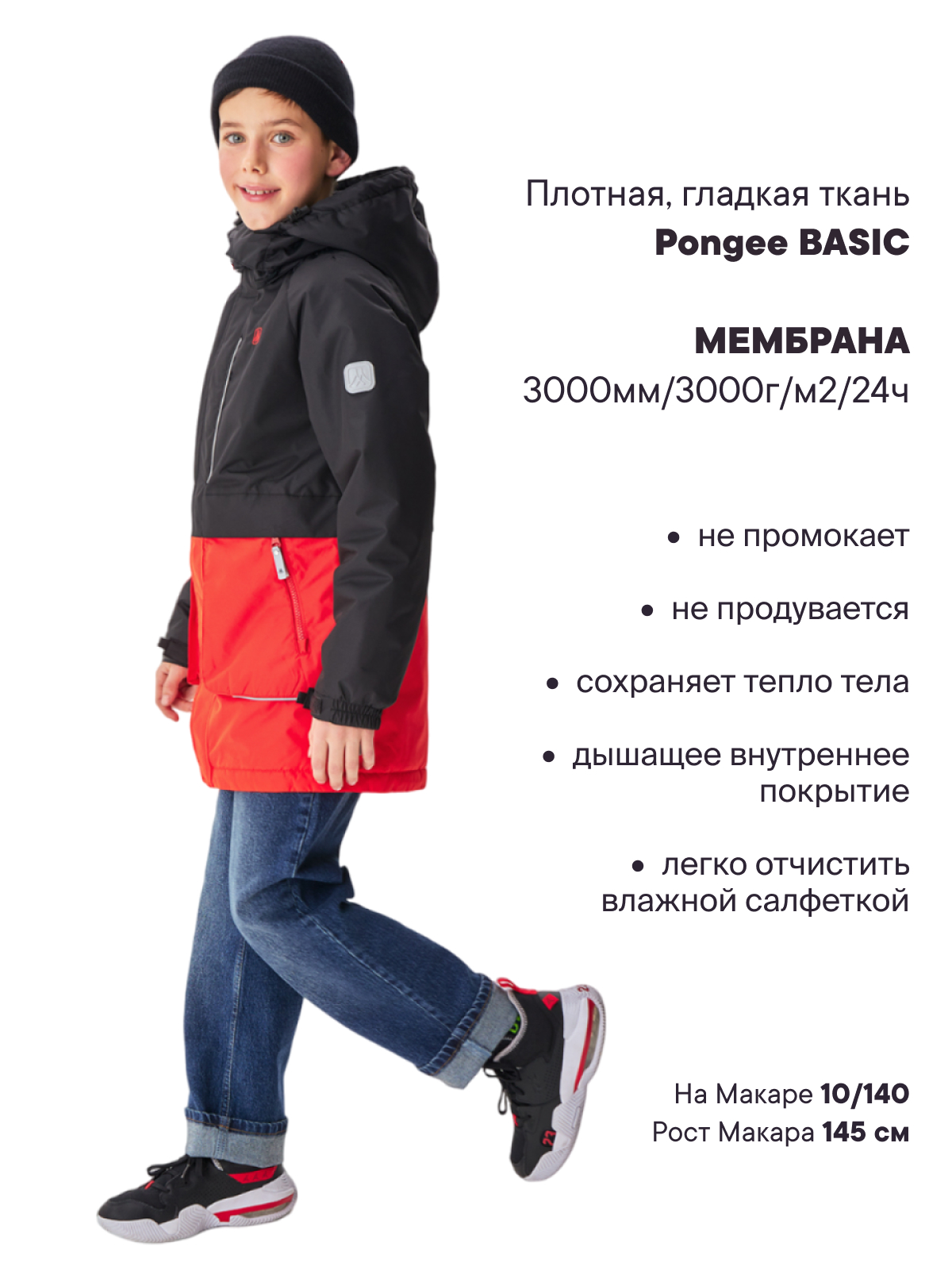 Куртка Premont SP424418RED - фото 2