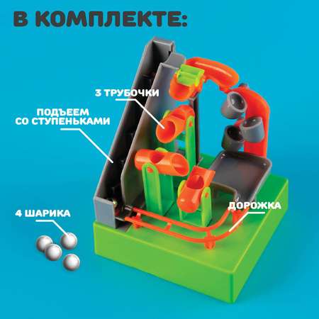 Игрушка Эврики