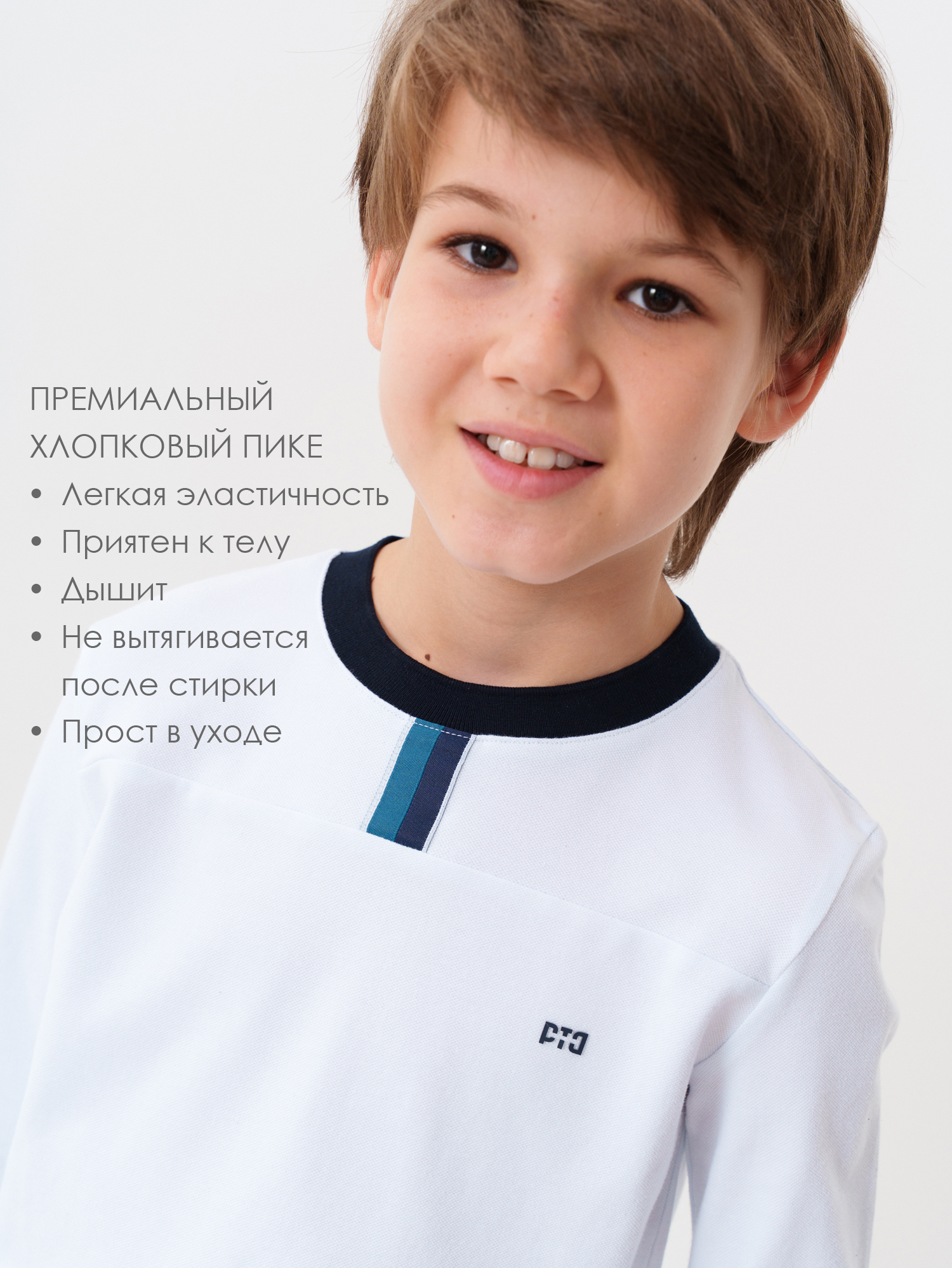 Лонгслив PlayToday 22611208 - фото 4