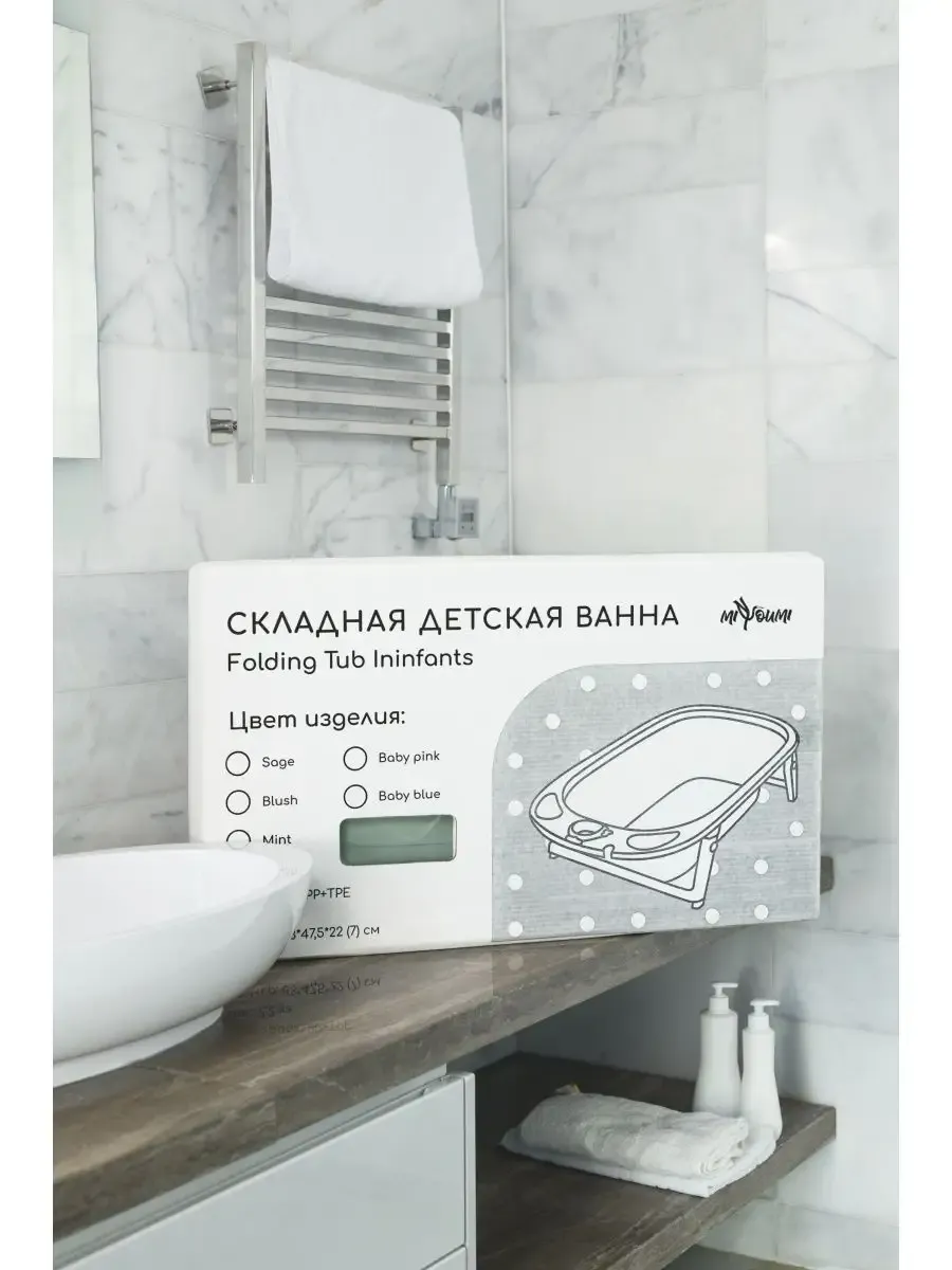 Ванночка Miyoumi зеленый - фото 12